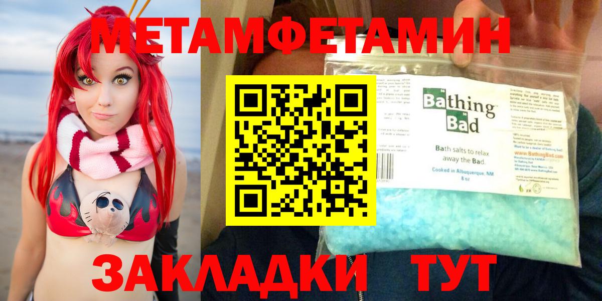 АМФ 97%  Амфетамин  Владикавказ 