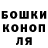 МЕФ кристаллы Alexander Boychuk