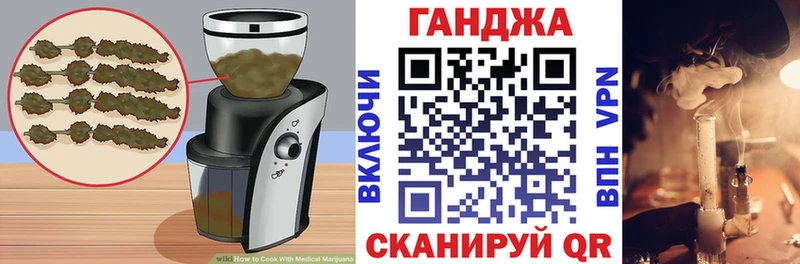 Cannafood конопля Владикавказ