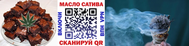 наркота  Владикавказ  Печенье с ТГК марихуана 