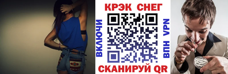 Кокаин Fish Scale  наркотики  Владикавказ 