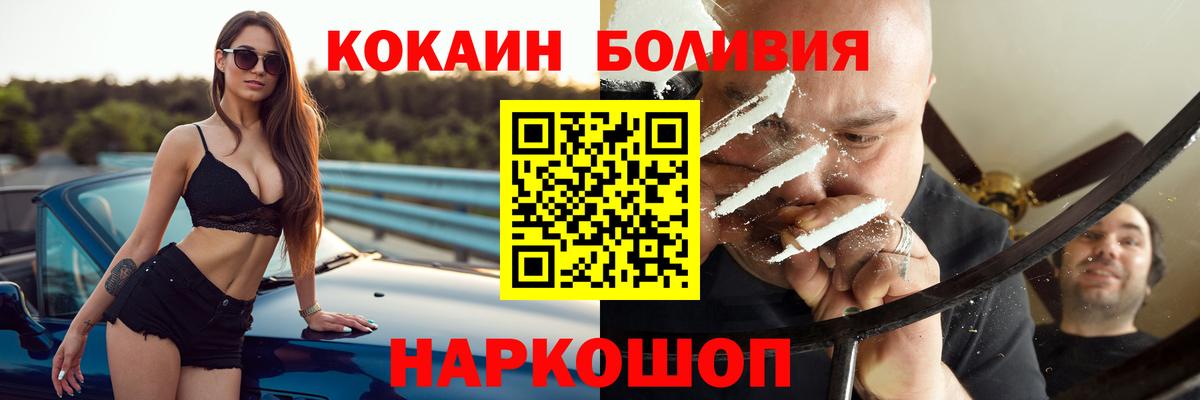 Cocaine VHQ  КОКАИН  Владикавказ  КОКАИН VHQ 
