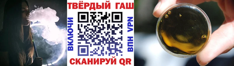 гидра ссылка купить закладку Владикавказ ГАШИШ гарик
