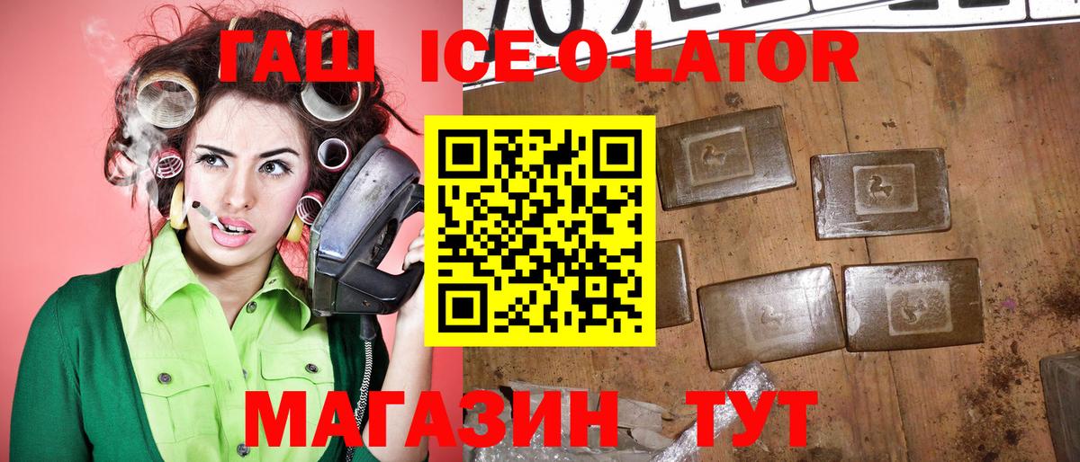 ГАШИШ  Владикавказ  ГАШ AMNESIA HAZE 