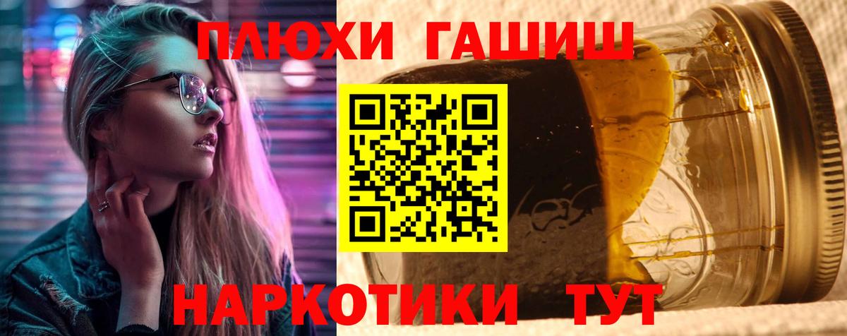 ЭКСТАЗИ  МАРИХУАНА  Меф кристаллы  КОКАИН  Вход с VPN  Владикавказ  ГАШ  ТГК  Марихуана  APVP СК  