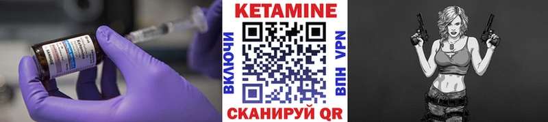 Кетамин ketamine  дарнет шоп  Владикавказ 