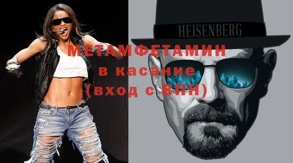 шишки Магадан