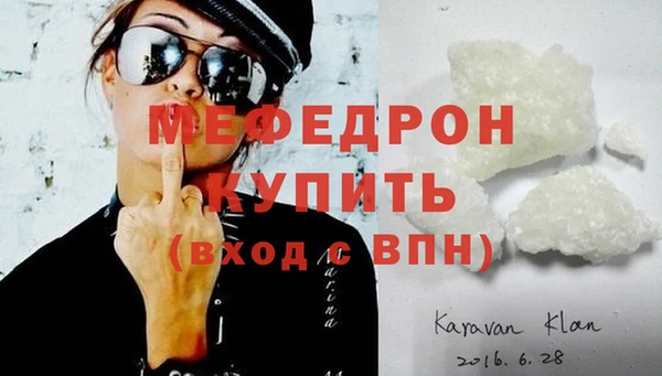 дмт Майский