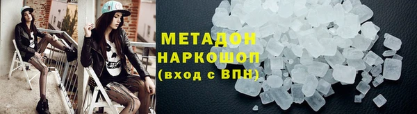 шишки Магадан