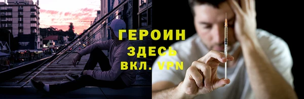 стаф Магас