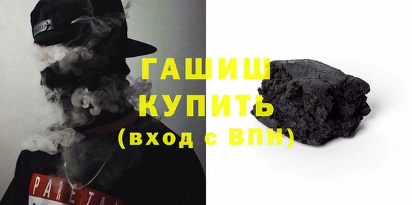 шишки Магадан