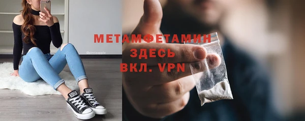 шишки Магадан