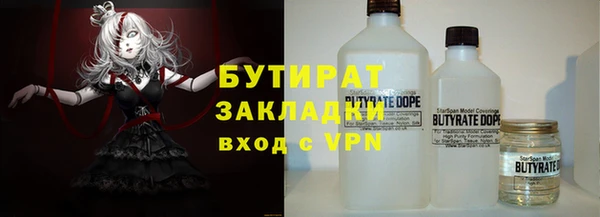 шишки Магадан