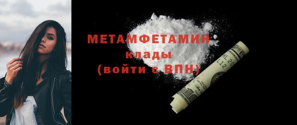 шишки Магадан