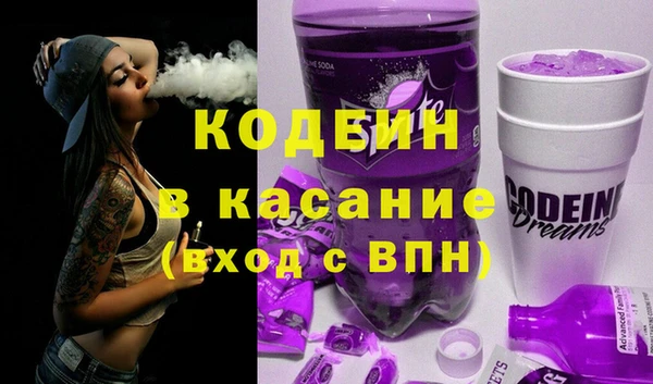стаф Магас