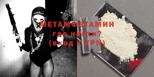 стаф Магас