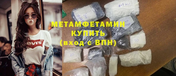 шишки Магадан