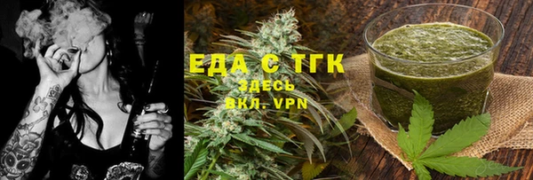 стаф Магас