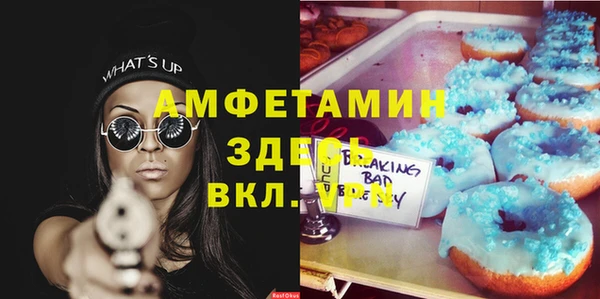 прущая мука Мегион