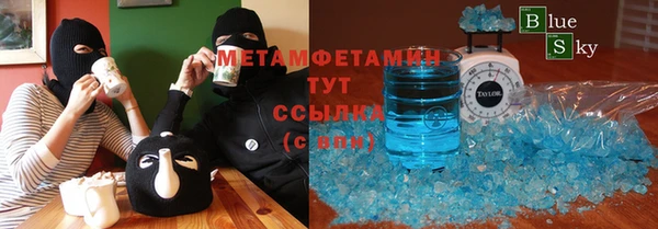 экстази Балахна