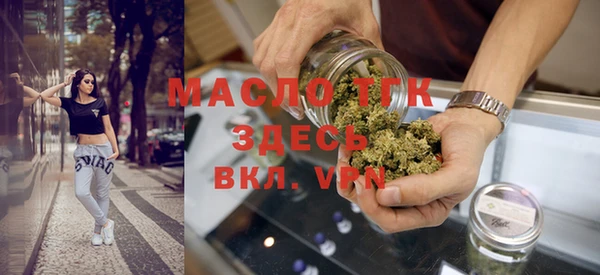 стаф Магас