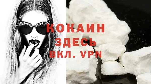 прущая мука Мегион