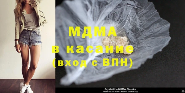 стаф Магас