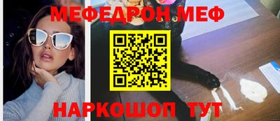 прущий лед Балаково