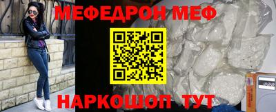 прущий лед Балаково