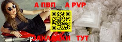 кокаин VHQ Апшеронск