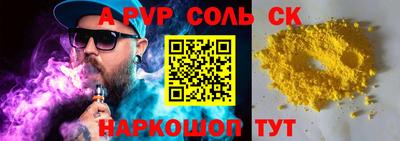 герыч Апрелевка