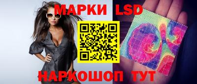 кокаин VHQ Апшеронск