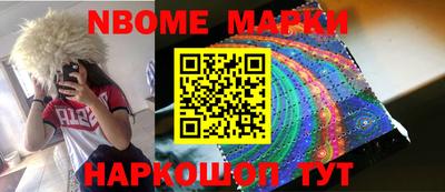 кокаин VHQ Апшеронск