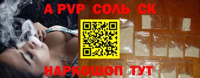 героин Аргун
