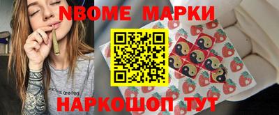 кокаин VHQ Апшеронск