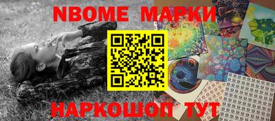 герыч Апрелевка