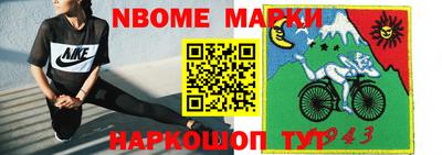 кокаин VHQ Апшеронск