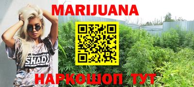 прущий лед Балаково