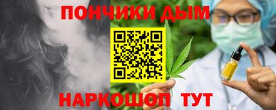 прущий лед Балаково