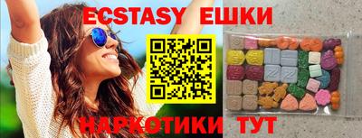 прущий лед Балаково