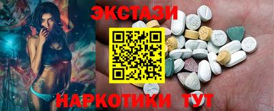 кокаин VHQ Апшеронск
