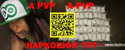 кокаин премиум Балашиха