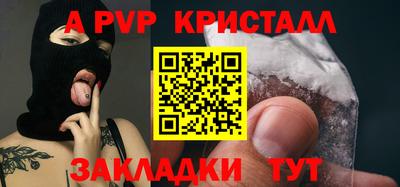 кокаин VHQ Апшеронск