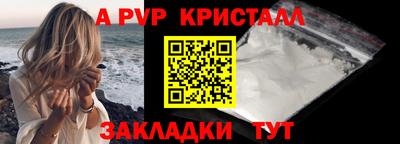 героин Аргун