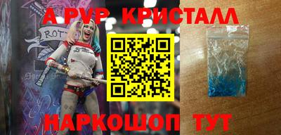 кокаин премиум Балашиха