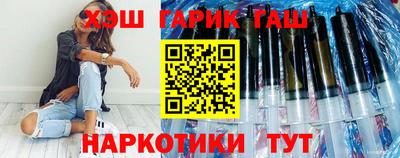 герыч Апрелевка