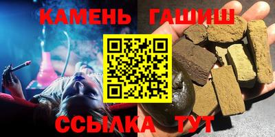героин Аргун