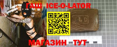 герыч Апрелевка