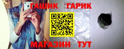 герыч Апрелевка
