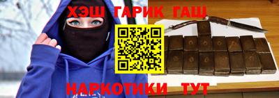 кокаин VHQ Апшеронск